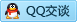 QQ在线咨询2723871532